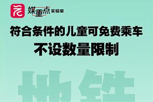 开云官网在线登录入口下载手机版截图1